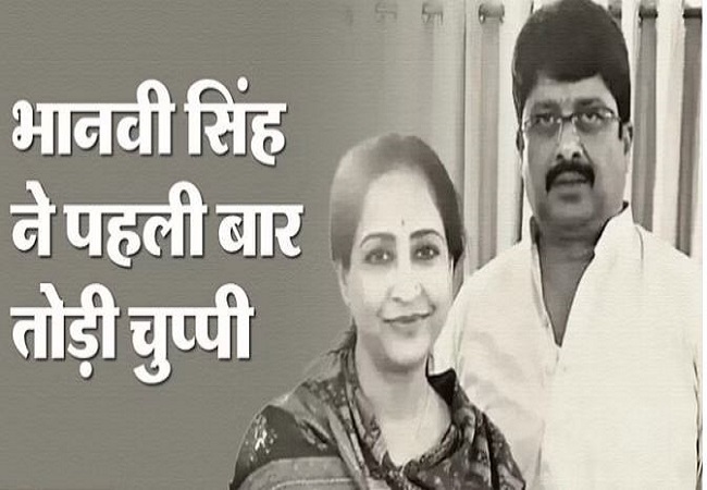 परिवार नहीं टूटने दूंगी, मीडिया में सिर्फ मनगढ़ंत बातें चलाई जा रही हैं : भानवी सिंह