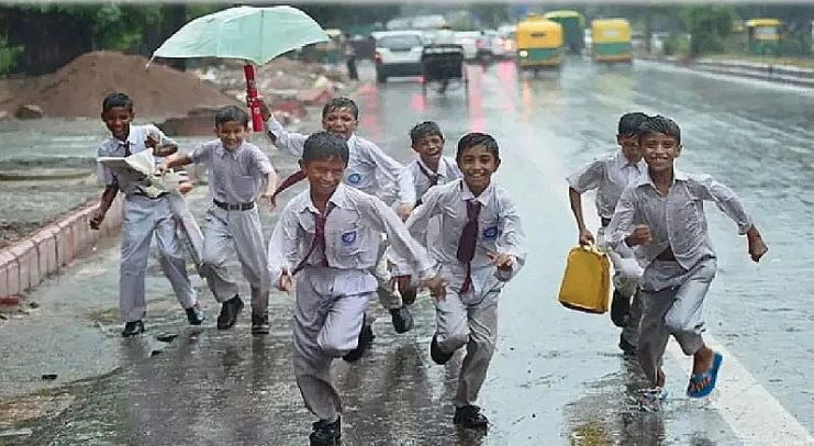 UP School Closed : यूपी में भारी बारिश का अलर्ट, इसके चलते इन जिलों में स्कूल बंद, आदेश जारी