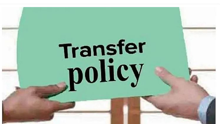 UP Transfer Policy : योगी सरकार ने नई स्थानांतरण नीति की जारी, जानिए कैसे अंकों के अनुसार दी जाएगी वरीयता?