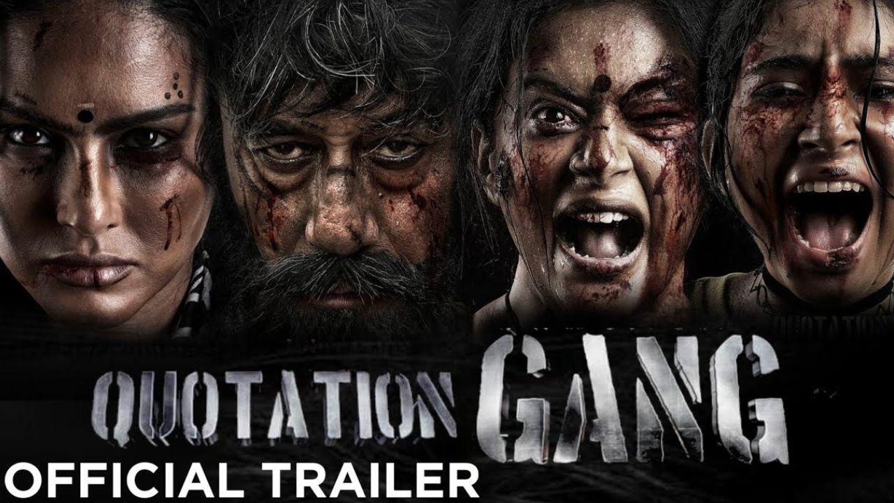 ‘Quotation Gang’ Teaser release: जैकी श्रॉफ और सनी लियोन की फिल्म कोटेशन गैंग टीजर आउट, एक्टर का खूंखार अवतार देख कांप जाएगी रूह