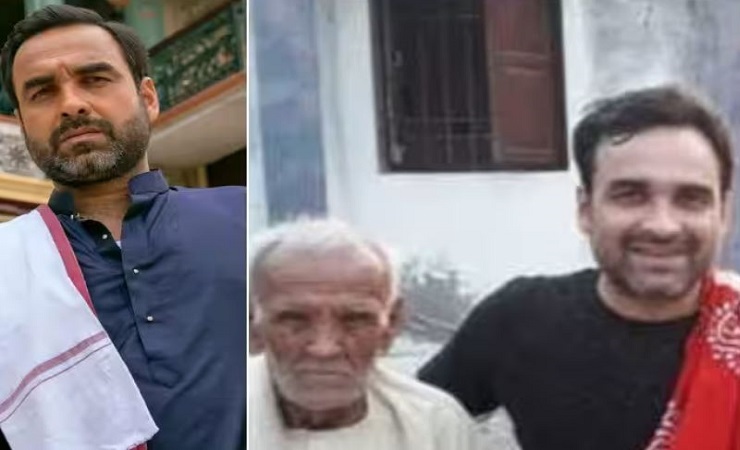 Pankaj Tripathi Father Death: अभिनेता पंकज त्रिपाठी पर टूटा दुखों का पहाड़, पिता का 99 साल की उम्र में निधन