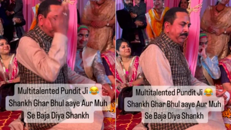 Pandit ji Funny Video: शादी में पंडित जी लाना भूल गए शंख, फिर कुछ इस तरह करने लगे …