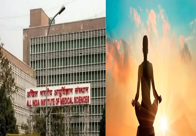Delhi AIIMS : योग का प्रयोग लोगों की यादाश्त करेगा अच्छी, एम्स के दो विभाग मिलकर करेंगे रिसर्च