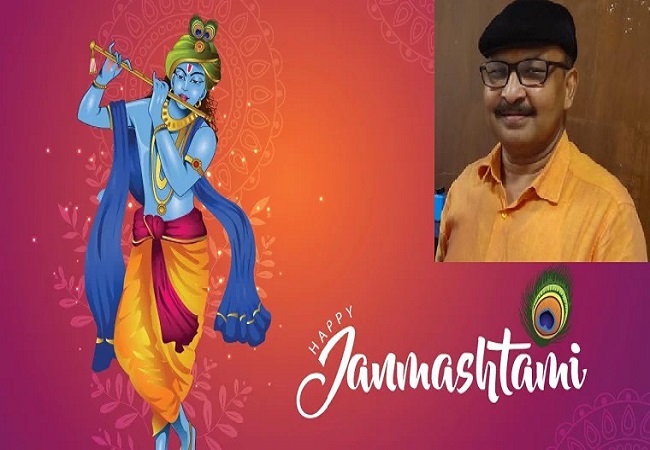 Krishna Janmashtami Special Article : सूर्यदेव सिंह व चन्द्र वृष राशि में हों तभी मनाएं जन्माष्टमी, भगवान श्रीकृष्ण के मुख्य तीर्थ स्थल पर 7 सितम्बर को ही मनेगी