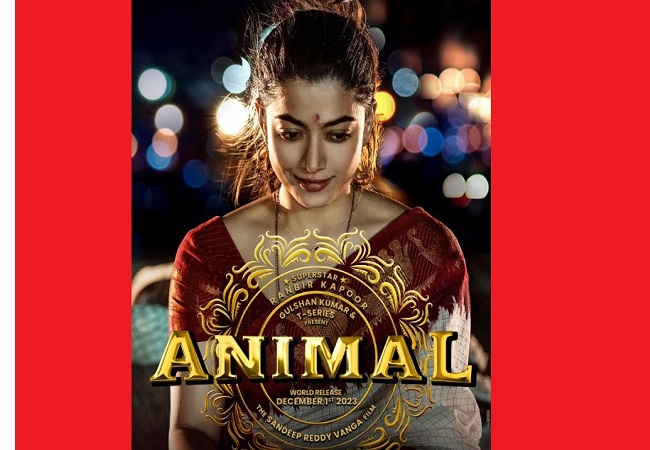 New Poster of Animal: रणबीर कपूर के साथ फिल्म एनिमल में नजर आएंगी रश्मिका मंदाना, जारी किया नया पोस्टर