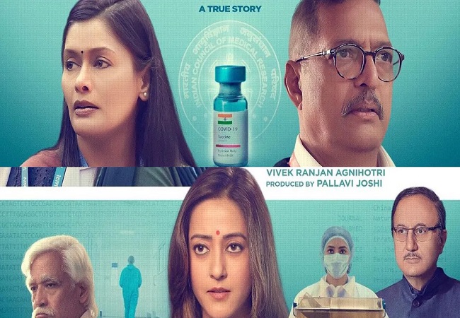 The Vaccine War Trailer Release : भारत की पहली ‘बायो साइंस मूवी’,ट्रेलर देख फैंस का एक्साइटमेंट सातवें आसमान पर पहुंचा