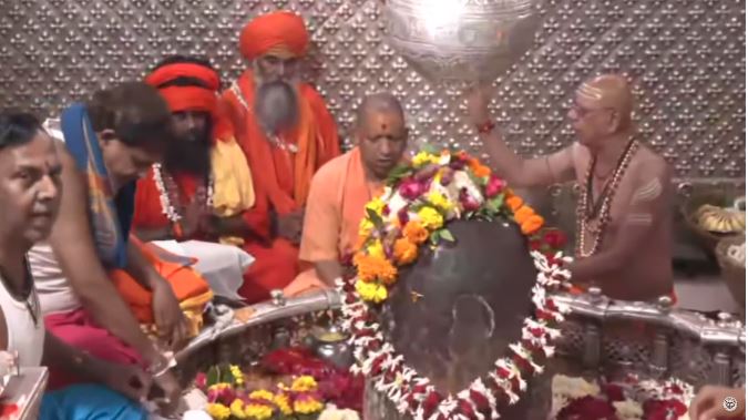 CM Yogi Ujjain Visit : सीएम योगी ने उज्जैन स्थित महाकालेश्वर मंदिर में श्री महाकाल का दर्शन-पूजन किया