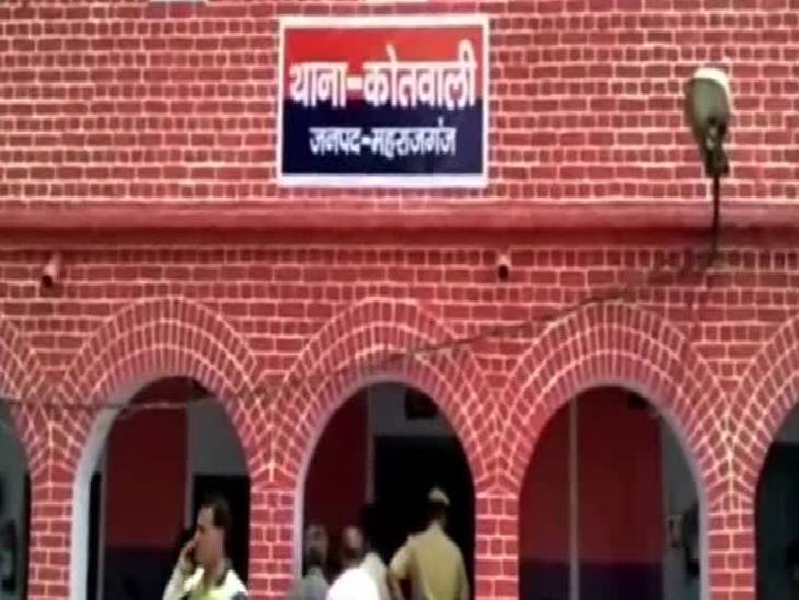 MAHARAJGANJ NEWS:भाजपा नेता पर रेप और हत्या का आरोप,पुलिस ने दर्ज किया मुकदमा