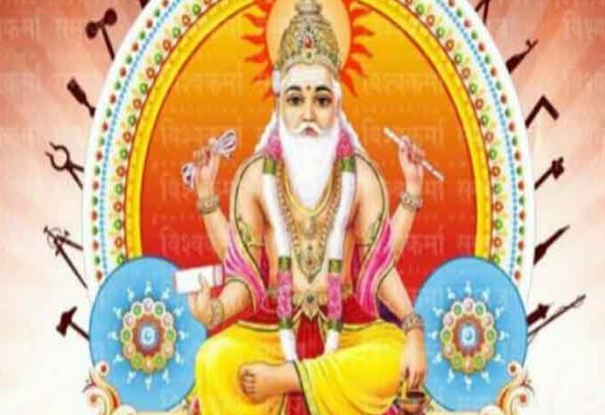 Vishwakarma Puja: इस तरह करें भगवान विश्वकर्मा की पूजा, जानिए पूजा विधि और पौराणिक महत्व