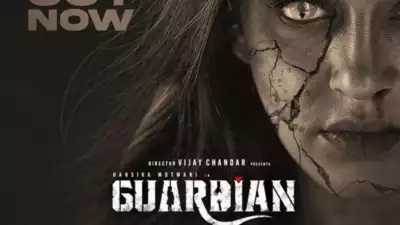 Film ‘Guardian’ Teaser release: फिल्म ‘गार्जियन’ में हंसिका मोटवानी को देख जाएगी रूह, रिलीज हुआ ट्रेलर