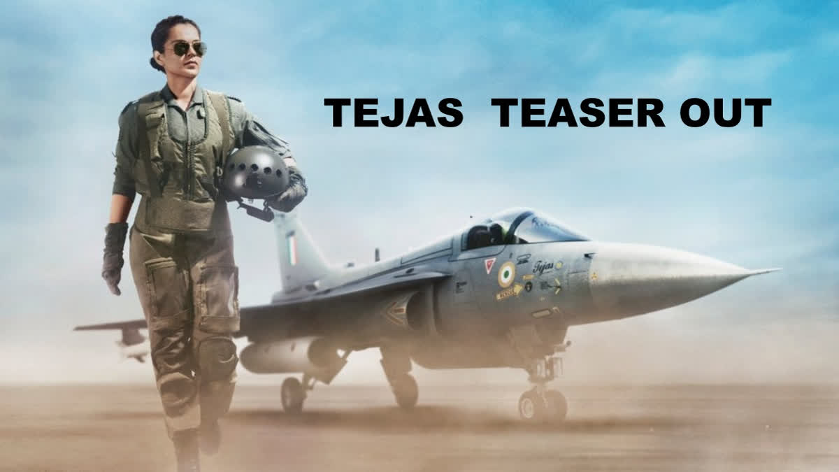 ‘Tejas’ Teaser out: जंग के मैदान में अब जंग होनी चाहिए, रिलीज हुआ फाइटर पायलट कंगना की फिल्म तेजस का टीजर