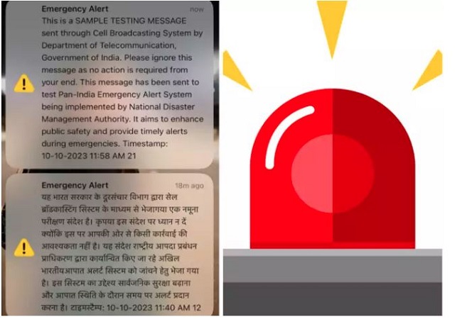 Emergency Alert Message : एंड्रॉइड और iOS स्मार्टफोन्स पर फिर आया इमरजेंसी मैसेज, तो क्या आने वाला है भूकंप? जानें सच्चाई
