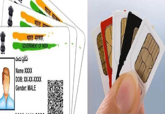 Sim Card Fraud Alert: आपकी आईडी पर कोई और सिम कार्ड तो नहीं इस्तेमाल कर रहा? इस आसान तरीके से पता लगाएं