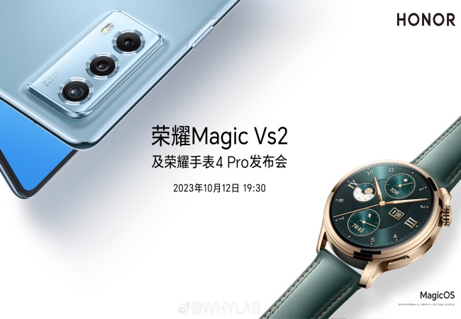 Honor Magic Vs2 के साथ Watch 4 Pro से भी उठेगा पर्दा, लॉन्चिंग डेट का हुआ खुलासा