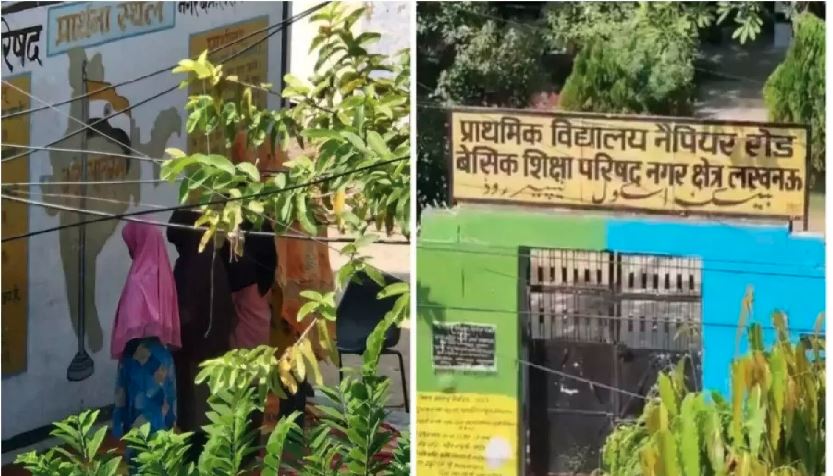 Lucknow News : स्कूल में नमाज, बवाल के बाद हरकत में प्रशासन, स्कूल इंचार्ज को किया सस्पेंड