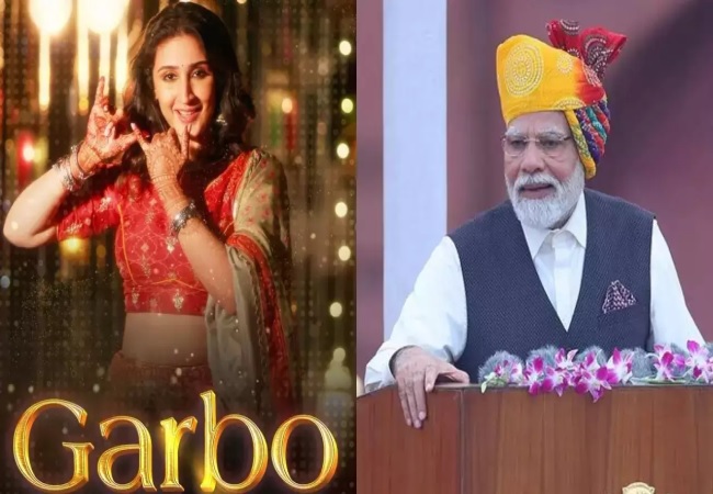 PM Modi Garbo Song: नवरात्रि से पहले पीएम नरेंद्र मोदी का लिखा ‘गरबा’ गीत हुआ रिलीज, देखें Video