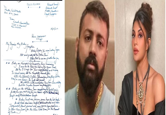 Sukesh Chandrashekhar Letter to Jacqueline : सुकेश चंद्रशेखर जैकलीन फर्नांडीज के लिए रखेगा नवरात्रि व्रत, बताया दुनिया की सबसे सुंदर स्त्री