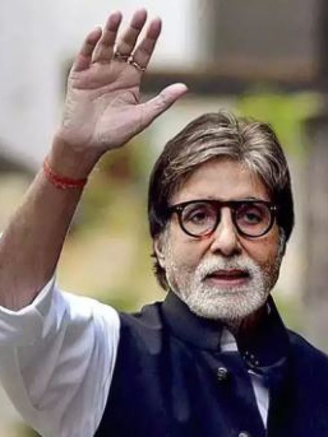 Amitabh Bachchan Birthday: 81 के हुए अमिताभ