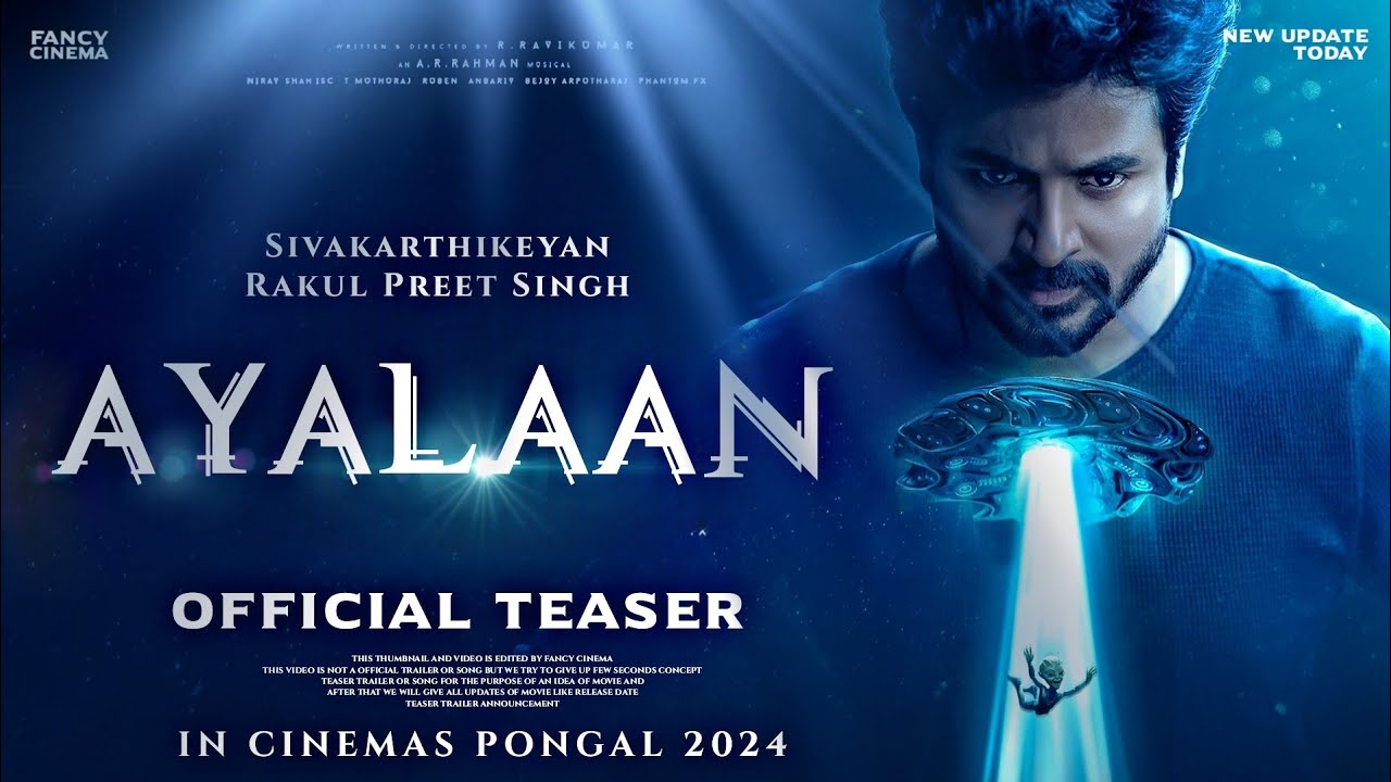 ‘Ayalaan’ teaser release: शिवाकार्तिकेयन की अपकमिंग फिल्म अयलान टीज़र रिलीज, साइंस-फिक्शन कॉमेडी भरपूर तड़का