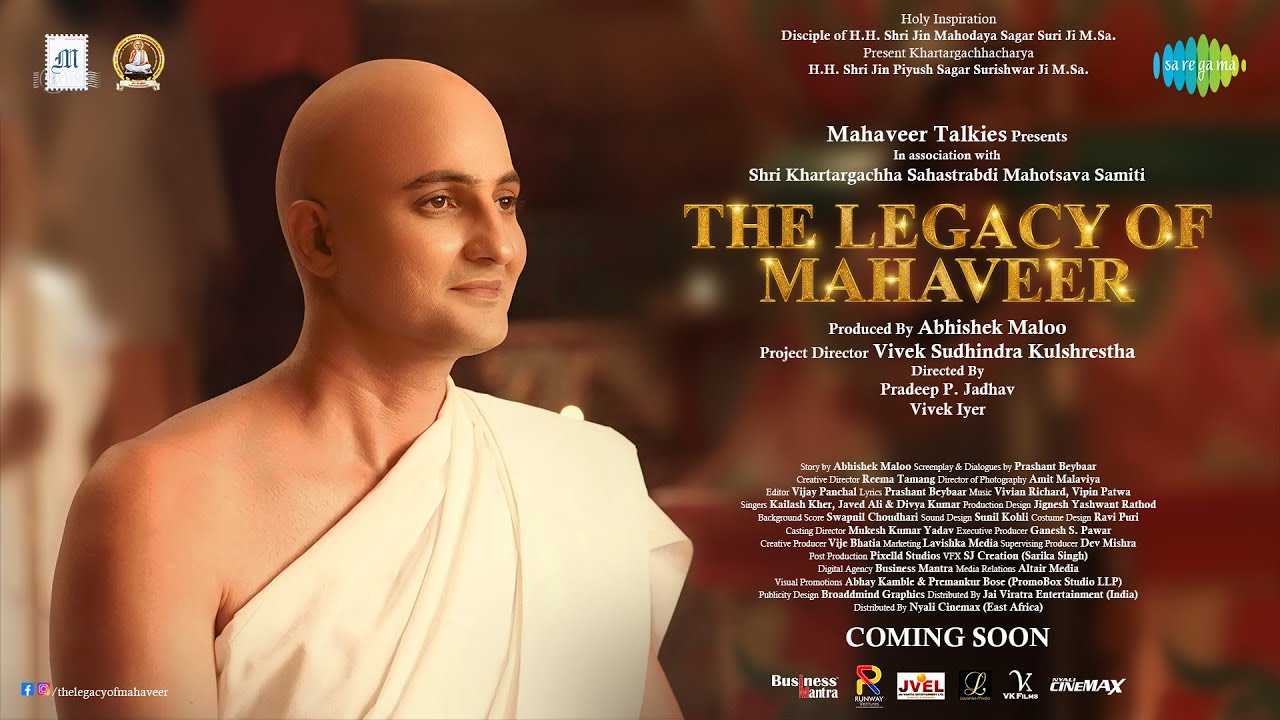 The Legacy of Mahavir Trailer Release: फिल्म ‘द लिगेसी ऑफ महावीर’ का ट्रेलर रिलीज, रिलीज डेट आई सामने