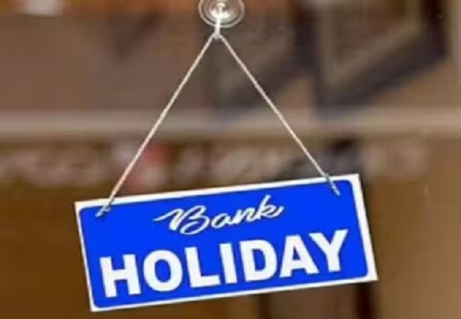 Bank Holiday : दिसंबर माह में 18 दिन बैंक रहेंगे बंद, आखिरी महीने में है छुट्टियों की भरमार, चेक कर लें लिस्‍ट