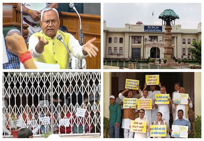 Bihar Politics : शीतकालीन सत्र के आखिरी दिन सत्तापक्ष और विपक्ष आमने-सामने, धरने पर दोनों पक्ष