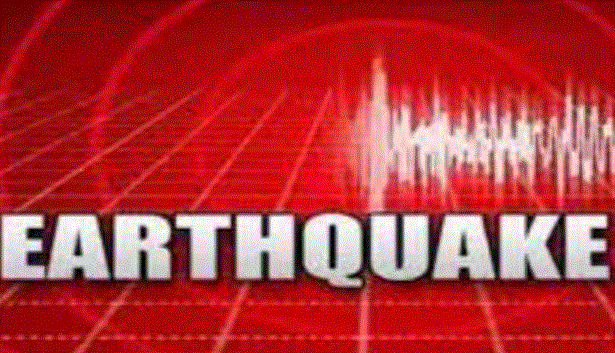 Peru Earthquake : पेरू में 7.2 तीव्रता वाले भूकंप के तेज झटके महसूस किए गए ,  सुनामी का हाई अलर्ट जारी