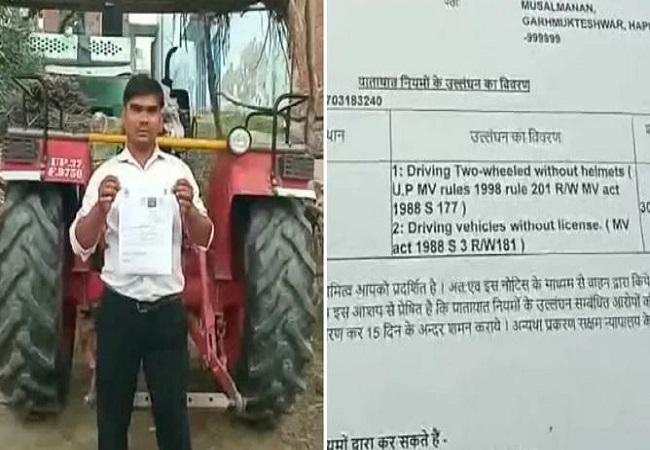 Tractor owner issued challan for not wearing helmet