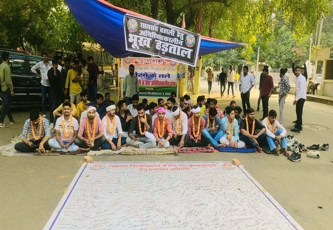 लखनऊ विश्वविद्यालय में छात्रसंघ बहाली की मांग को लेकर भूख हड़ताल पर बैठे छात्रों के मामले में लुआक्टा ने राज्यपाल से हस्तक्षेप की मांग, लिखा पत्र