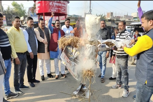 MAHARAJGANJ:नगर चौराहे पर भाजपाइयों ने फूंका राहुल गांधी का पुतला