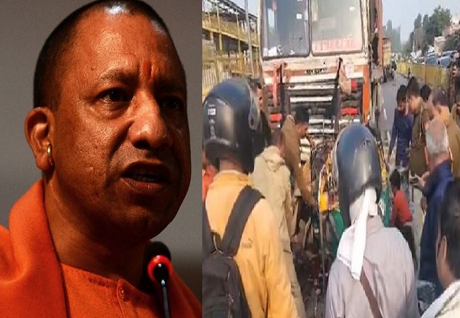 Agra road accident: आगरा सड़क हादसे में मुख्यमंत्री योगी आदित्यनाथ ने जताया शोक, घायलों के इलाज के दिए निर्देश