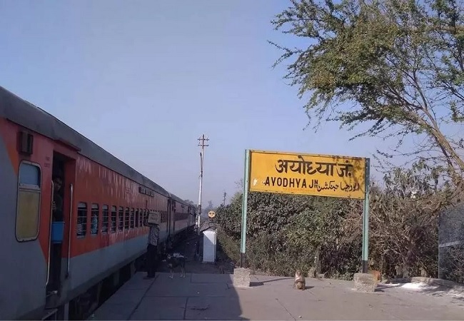 अयोध्या रेलवे स्टेशन का बदल गया नाम, भाजपा सांसद लल्लू सिंह ने दी जानकारी