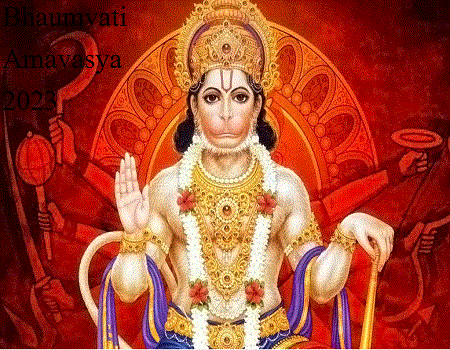 Bhaumvati Amavasya 2023 : इस दिन पड़ रही है भौमवती अमावस्या, जानिए शुभ मुहूर्त