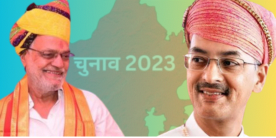 Rajasthan election results  2023 : दिग्गज नेता सीपी जोशी को मिली शिकस्त , विश्वराज सिंह जीते