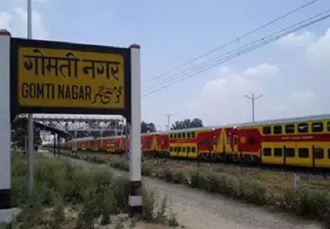 Lucknow News: गोमतीनगर स्टेशन का नाम बदलकर रखा जाएगा अटल बिहारी वाजपेयी, इन चौराहों का भी बदला जाएगा नाम