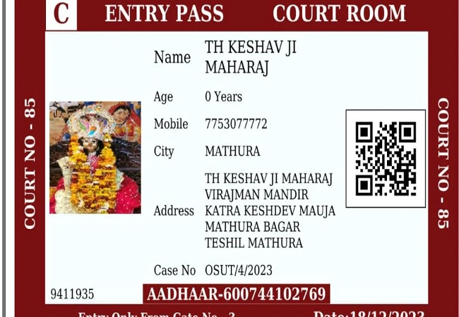 Krishna Janmabhoomi Case : वादी नंबर 6 ठाकुर केशव देव जी स्वयं मथुरा से चलकर आज हाईकोर्ट में करेंगे पैरवी, एंट्री पास जारी