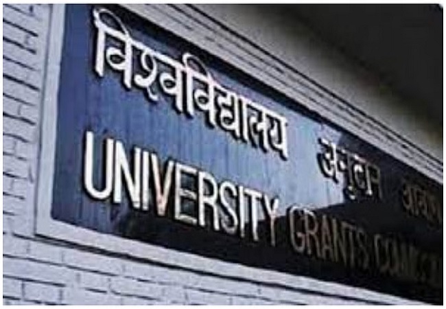 छात्र न लें एम.फिल में एडमिशन, अब इस डिग्री की नहीं है मान्यता : UGC