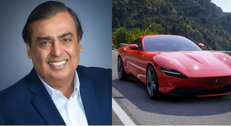 Mukesh Ambani ferrari roma : मुकेश अंबानी ने खरीदी नई फेरारी रोमा, 4.5 करोड़ है इस सुपर कार की कीमत