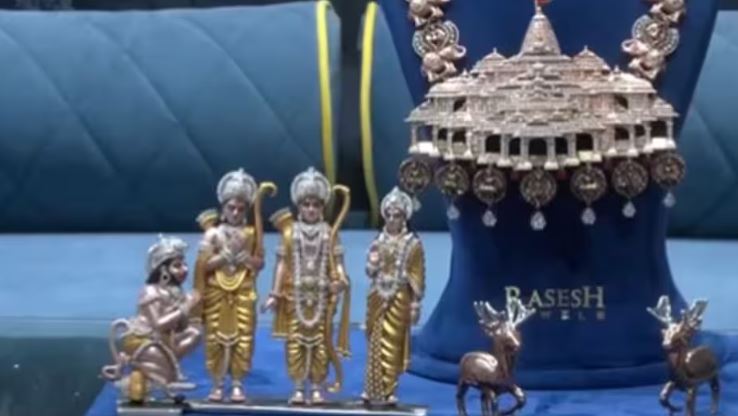 Ayodhya Ram Mandir Diamond Necklace : अयोध्या राम मंदिर थीम वाला हार सूरत के हीरा व्यापारी ने तैयार किया, हीरे और चांदी के इस्तेमाल के बारे में जानें