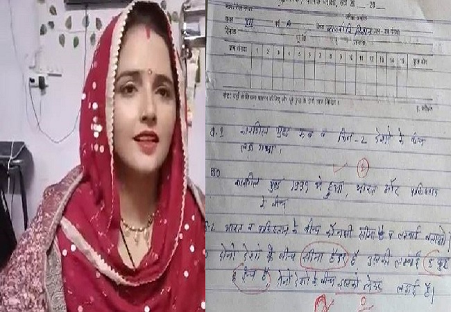 Viral News: भारत और पाकिस्तान के बीच की सीमा और उसकी लंबाई के सवाल पर छात्र ने दिया ऐसा जवाब पढ़कर नहीं रोक पाएंगे हंसी