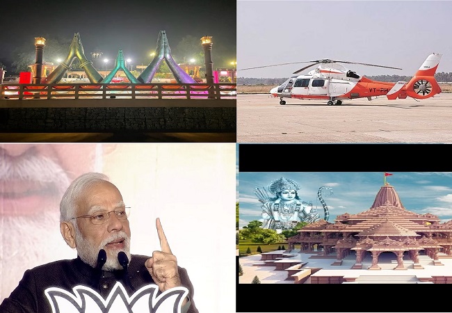 रामलला की प्राण प्रतिष्ठा से पहले पीएम मोदी रामभक्तों को देंगे बड़ा तोहफा, काशी के नमो घाट से अयोध्या के लिए अब हेलीकॉप्टर सेवा