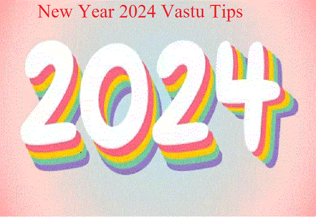New Year 2024 Vastu tips : नया साल शुरू होने से पहले घर ले आएं ये चीजें, होगा बदलाव