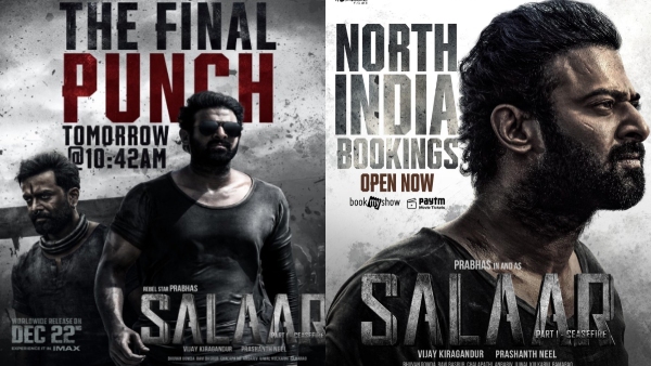 Salaar’s second trailer released: प्रभास की फिल्म सालार का दूसरा ट्रेलर रिलीज, सुल्तान खलनायक की भूमिका में आएंगे नजर