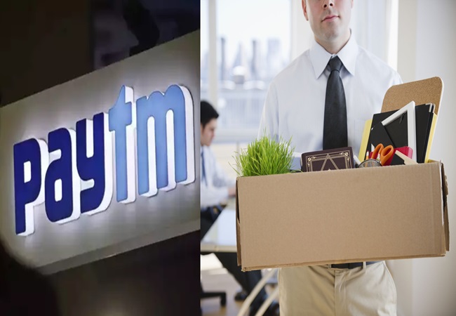 Paytm Layoffs: पेटीएम ने अपने कर्मचारियों को दिया जोरदार झटका, कंपनी ने बड़ी संख्या में की छटनी