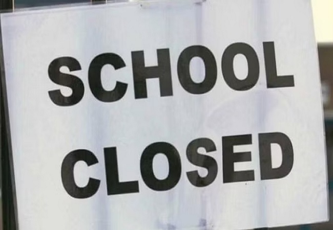 School closed: 14 जनवरी तक बंद रहेंगे नर्सरी से कक्षा आठ तक के सभी स्कूल, बढ़ती ठंड के चलते प्रशासन ने लिया फैसला