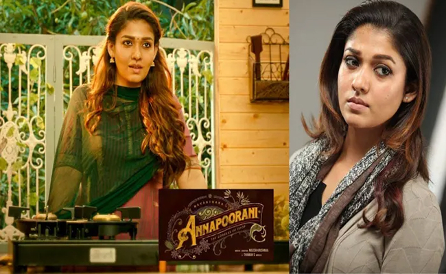 Nayanthara apologized: फिल्म अन्नपूर्णी के लिए नयनतारा ने मांगी माफी, भगवान श्री राम का अपमान करने का था आरोप