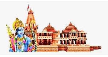 Chhattisgarh : अयोध्या रामलला के प्राण प्रतिष्ठा समारोह के अवसर पर छत्तीसगढ़ में ‘ड्राई डे’