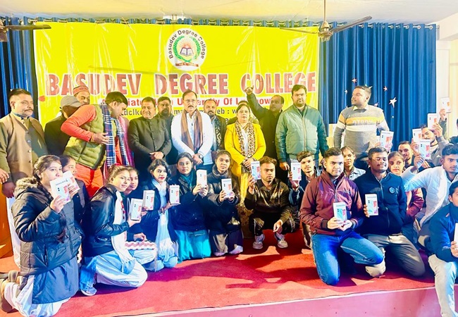 Lucknow: बासुदेव डिग्री कॉलेज में उत्तीर्ण छात्रों को वितरित किए गए स्मार्टफोन