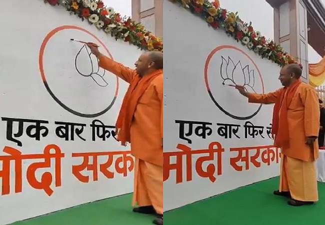 CM Yogi started the campaign by drawing a lotus flower on the wall