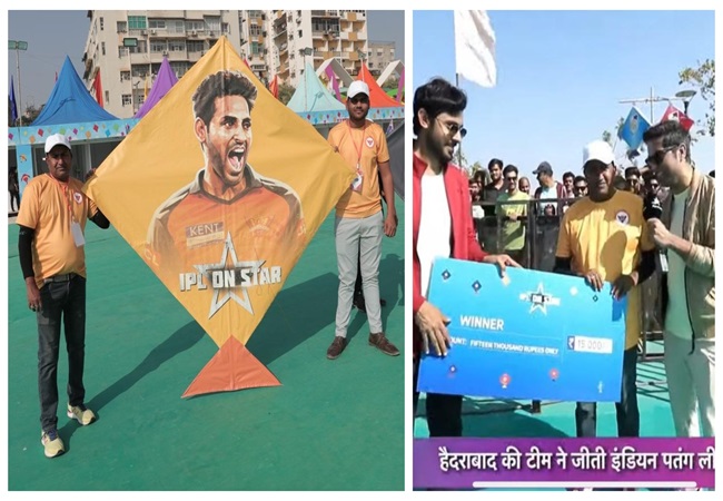 IPL Teams Kite Match : काइट फेस्टिवल में SRH बनी विजेता, दूसरे नंबर पर रही RCB